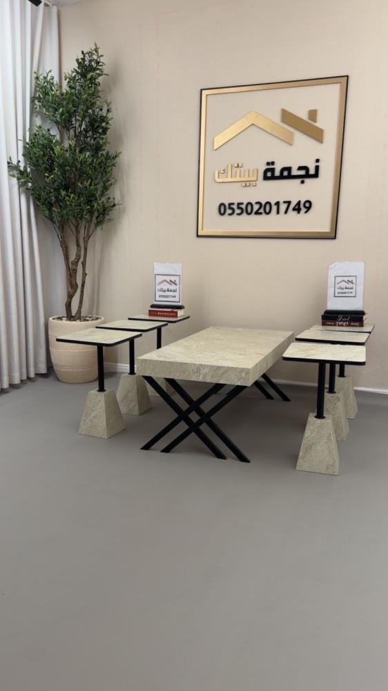 طقم طاولات ضيافة