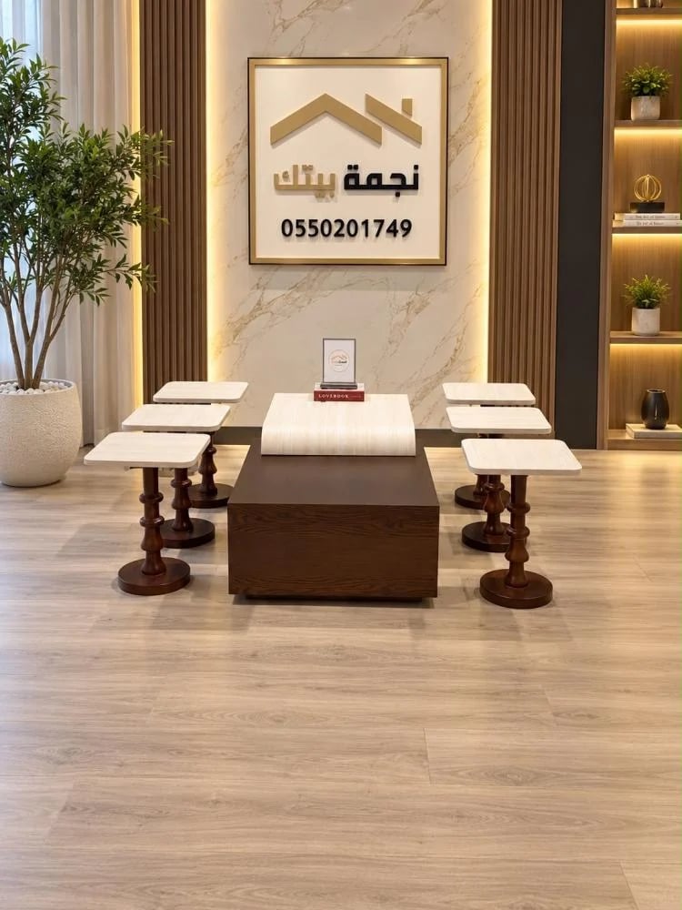 طقم طاولات ضيافة
