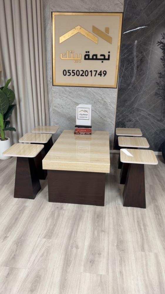 طقم طاولات ضيافة
