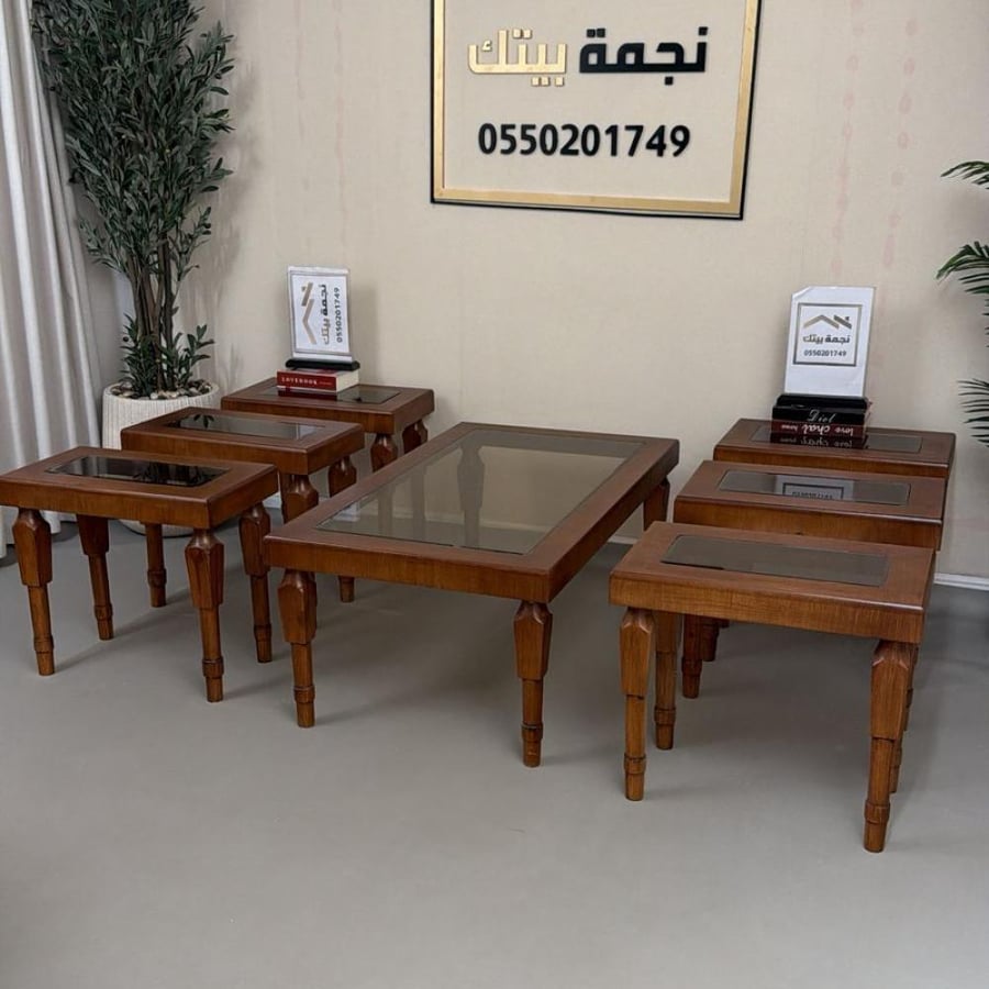 طقم طاولات ضيافة