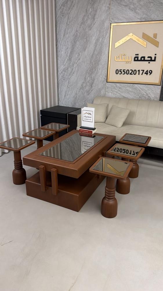 طقم طاولات ضيافة