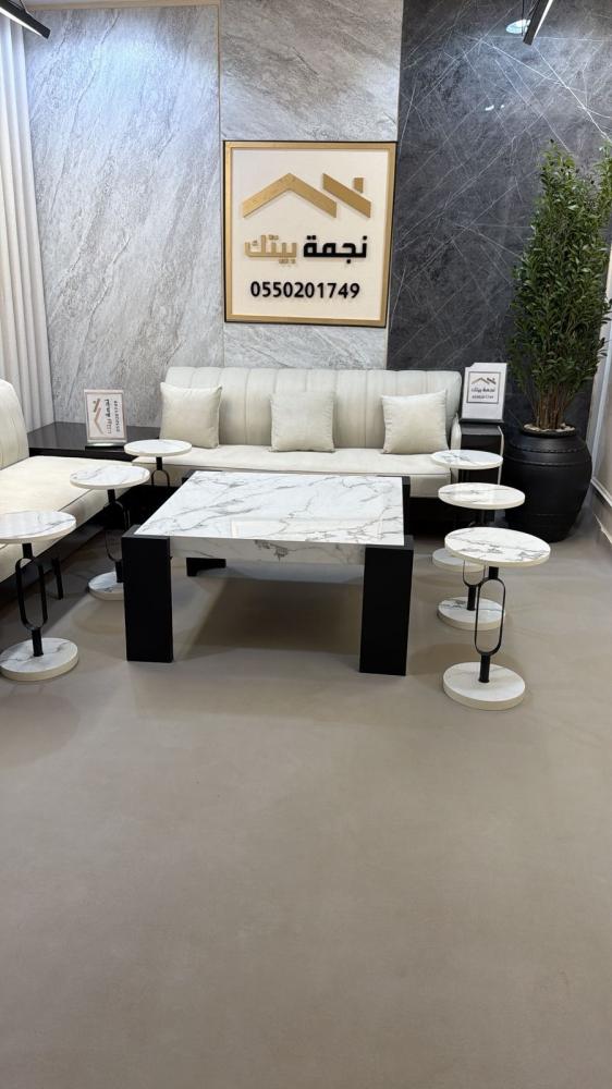 طقم طاولات ضيافة