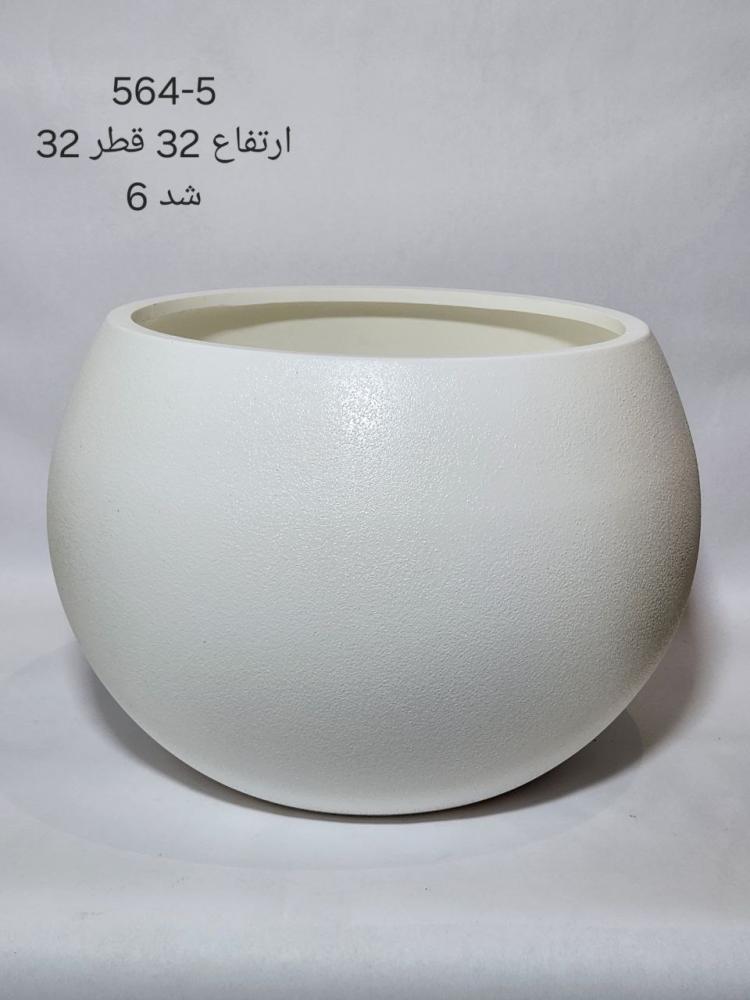 مركن ورد لون أبيض - حوض ورد - مركن ورد على شكل كرة قطر 32 سم