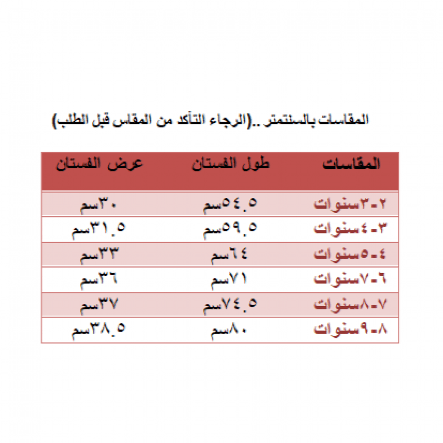 فستان أنيق بشنطه على الخصر