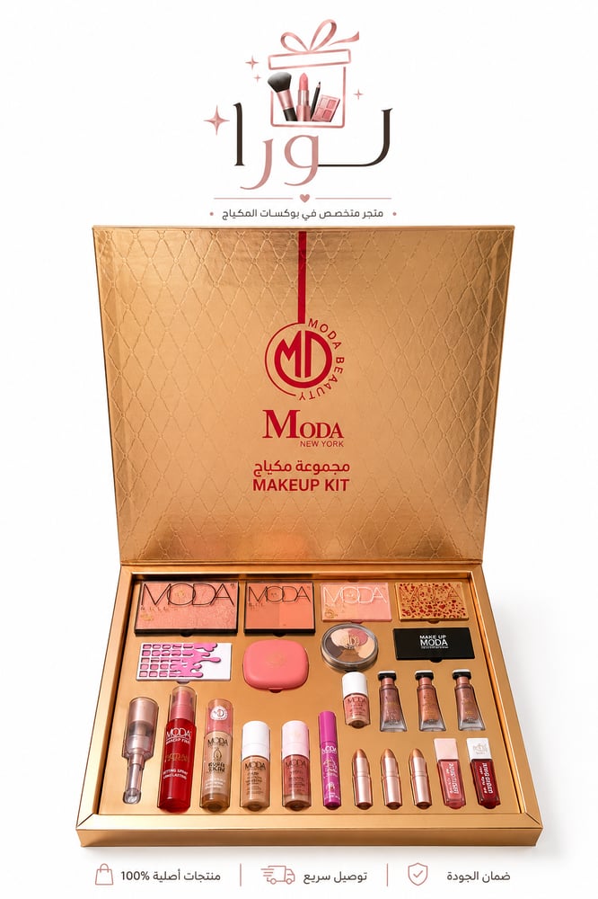 BOX MODA BEAUTY NEW
