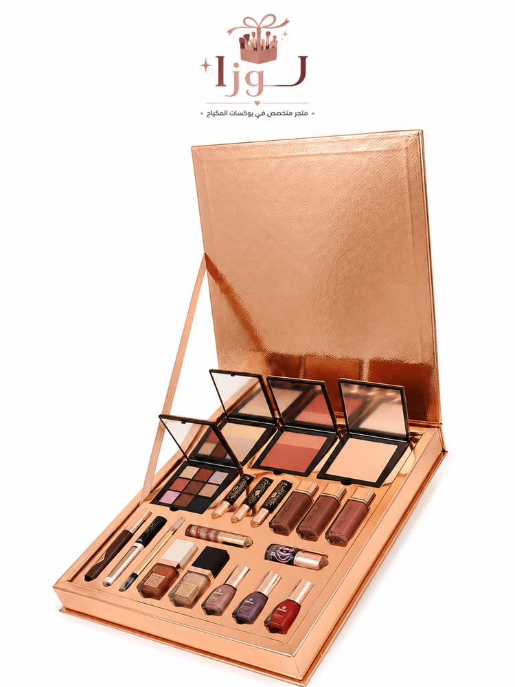 Moda Beauty – Rose Gold Luxury Edition