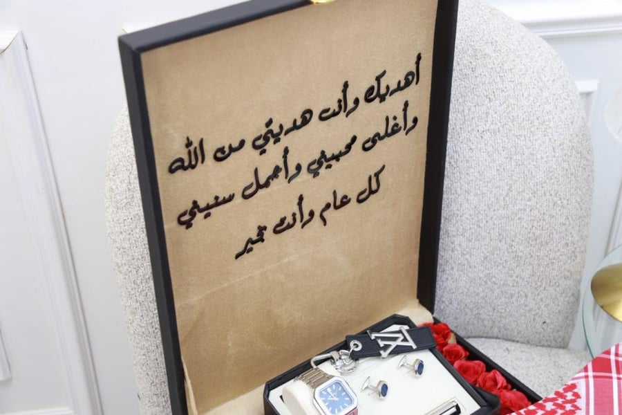 بوكس لمسة النخبة