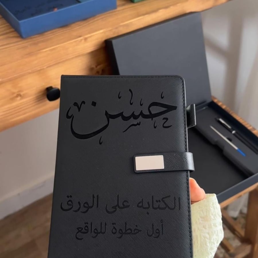 دفتر فاخر بنقش الاسم لمسة تطريز للهدايا