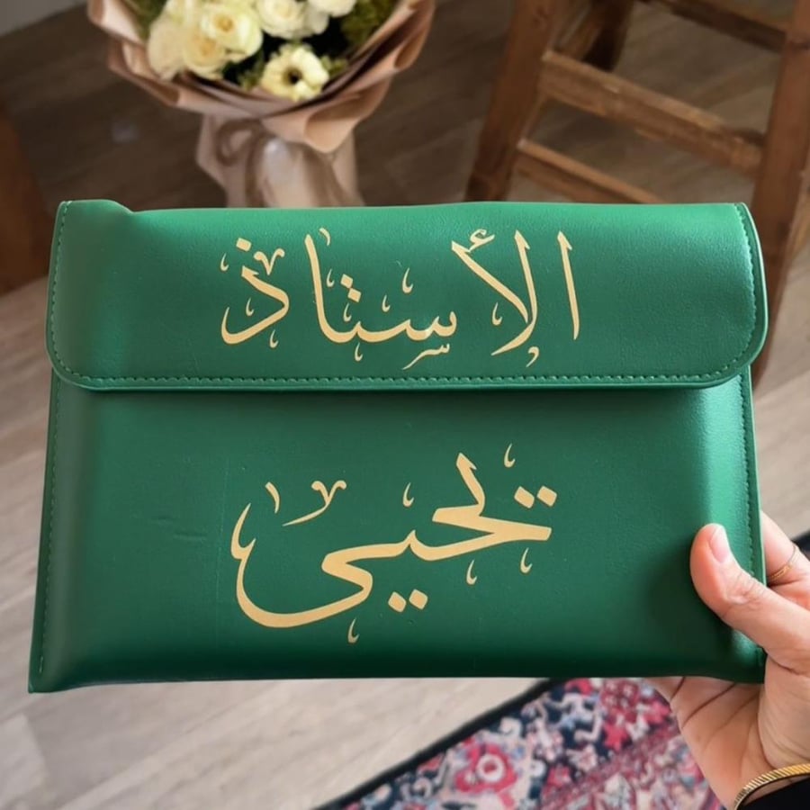 لمن يستحق الشكر