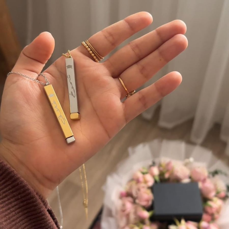سلسال الذكرى