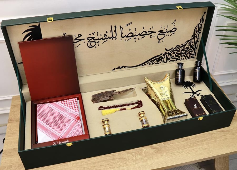 هدية البسام