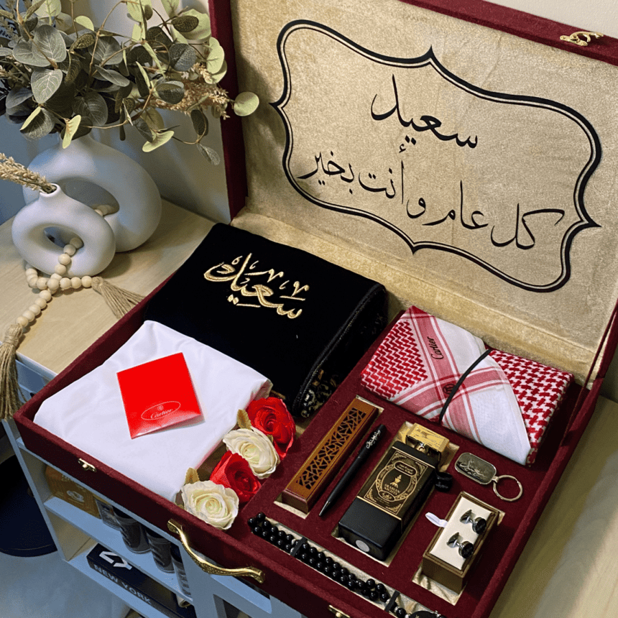 بوكس العيد الملكي فاخر ومتكامل لمسة تطريز