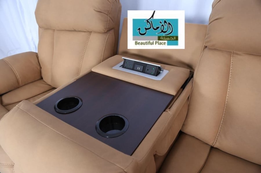 كنب استرخاء ثلاثي مع شاحن كهرباء