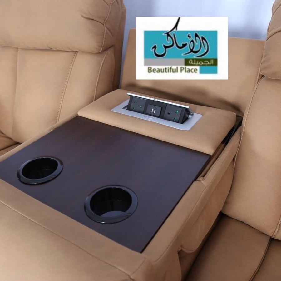 كنب استرخاء ثلاثي مع شاحن كهرباء