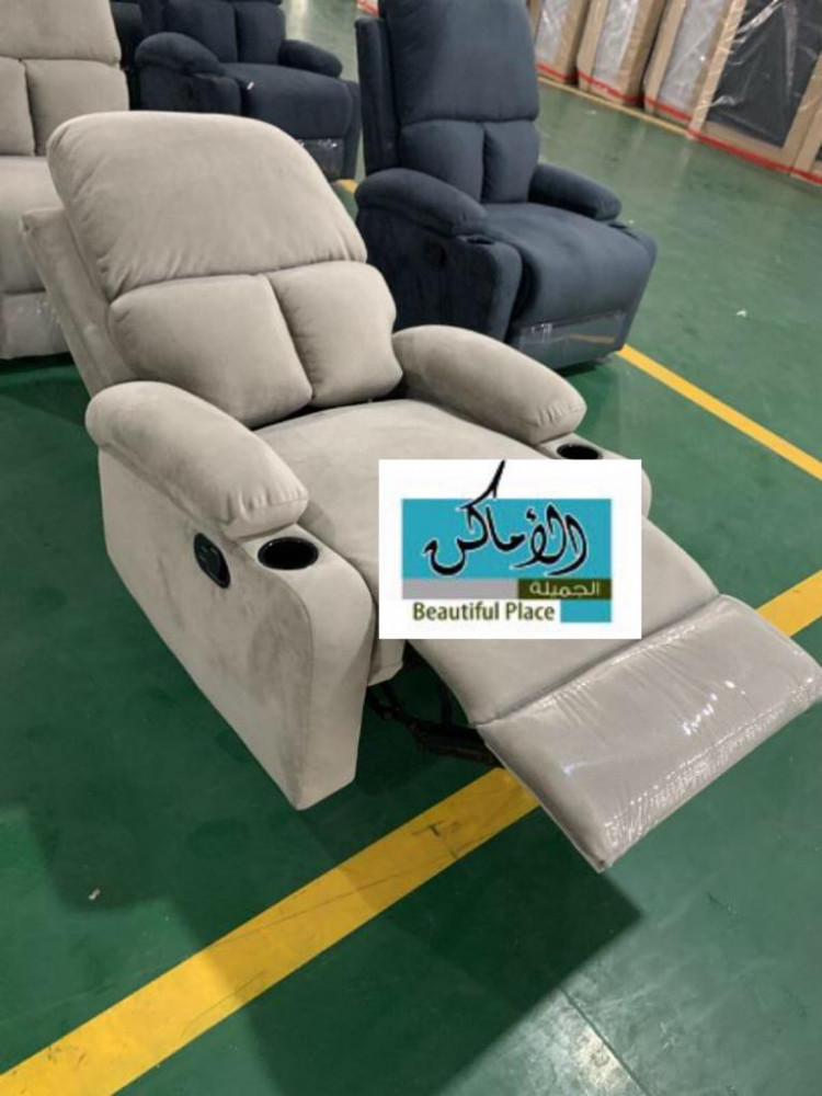 كرسي استرخاء هزاز -عدة الوان