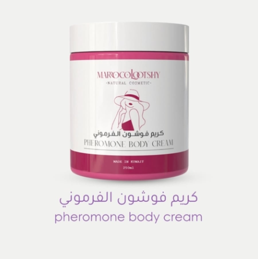 كريم فوشون