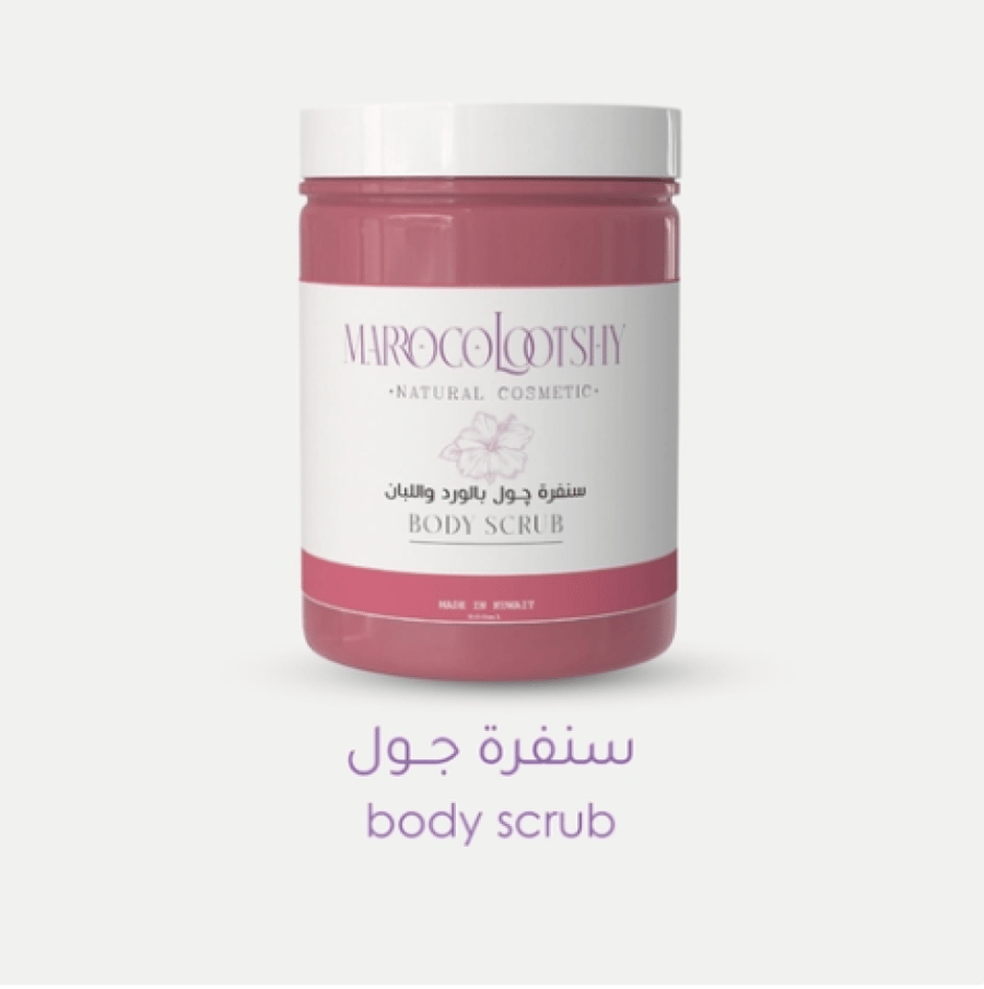 سنفرة جول