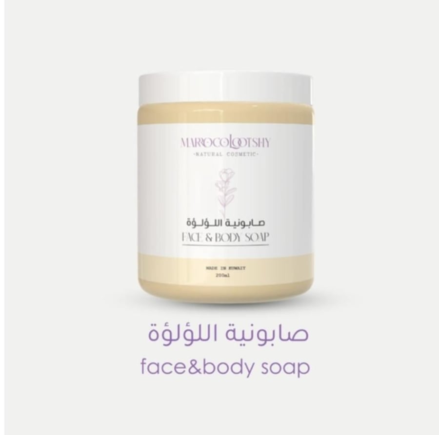 صابونية اللؤلوة  ٥٠٠ مل