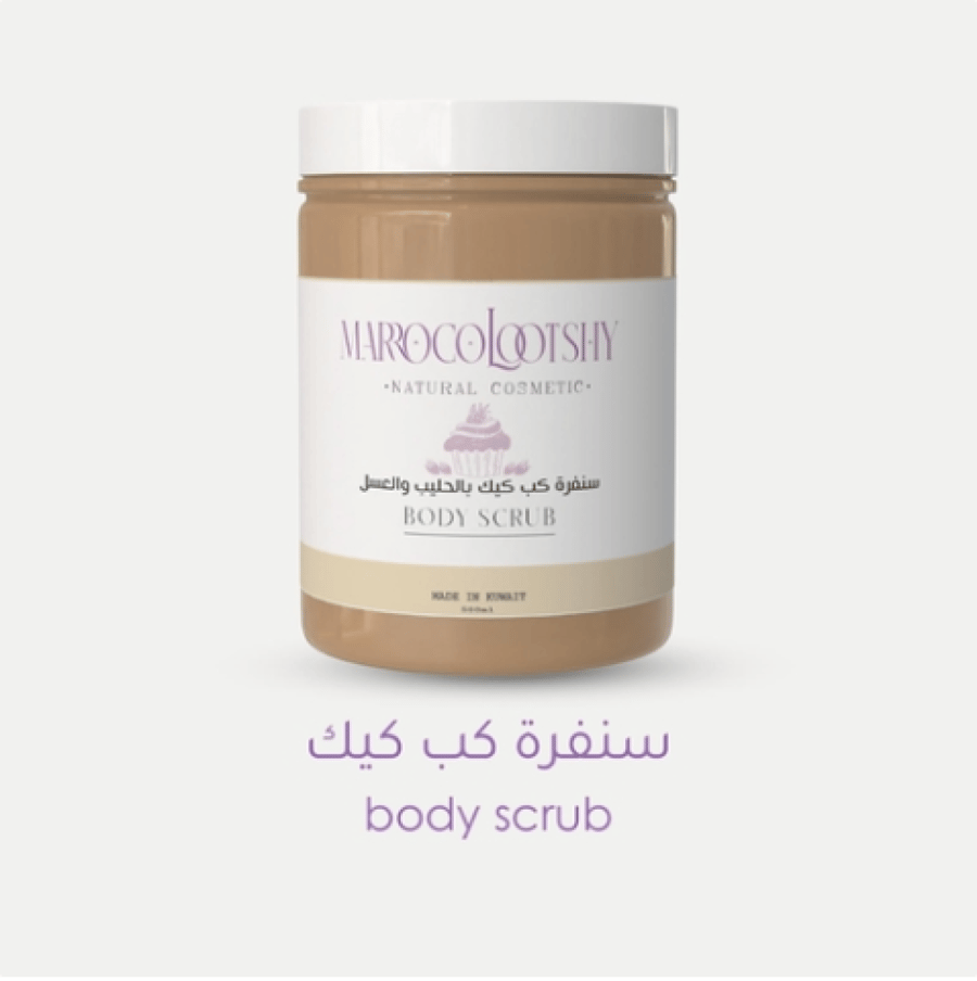 سنفرة كب كيك