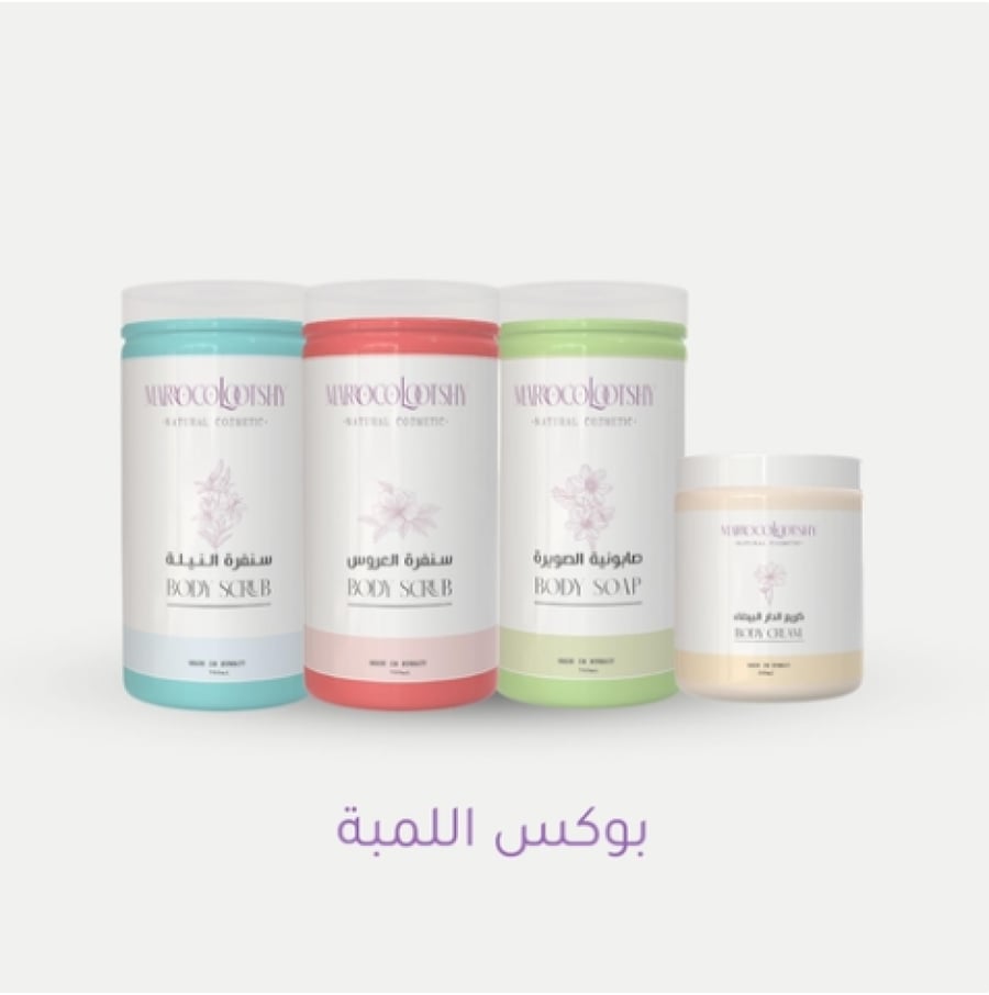بوكس اللمبة