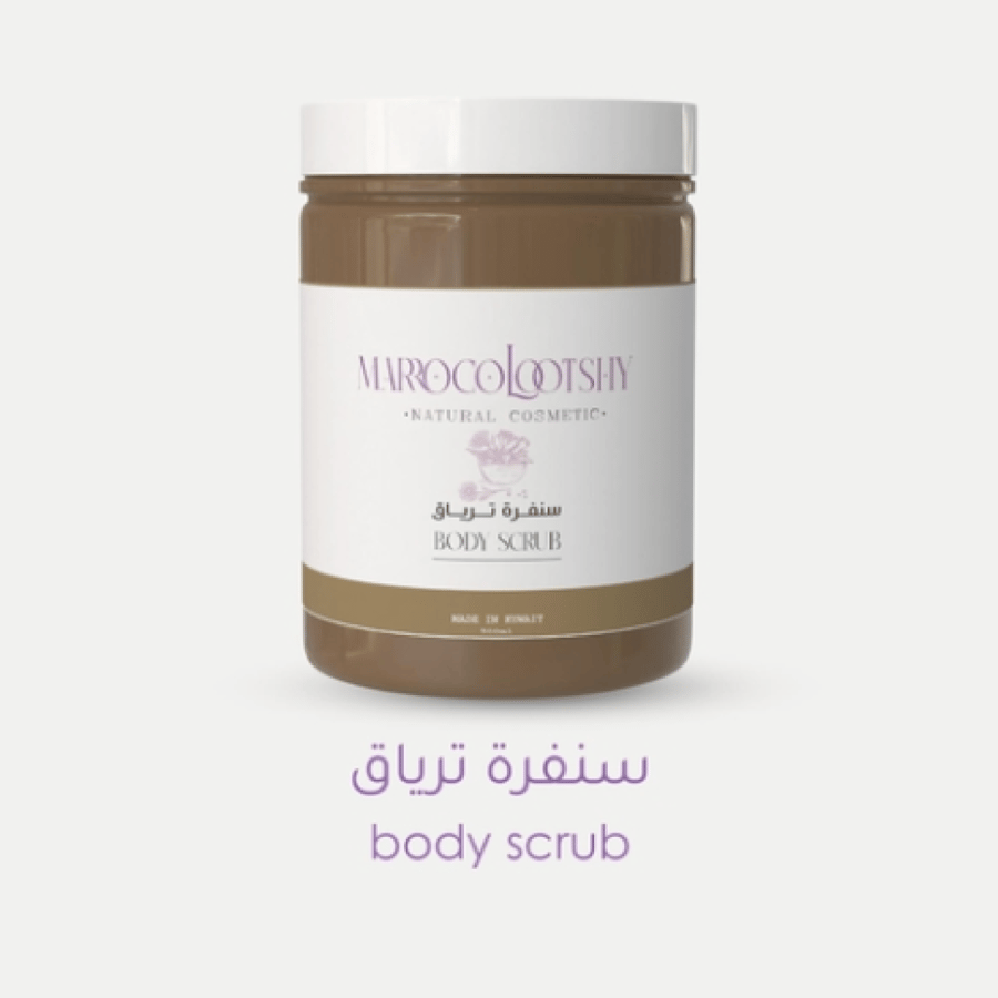 سنفرة ترياق