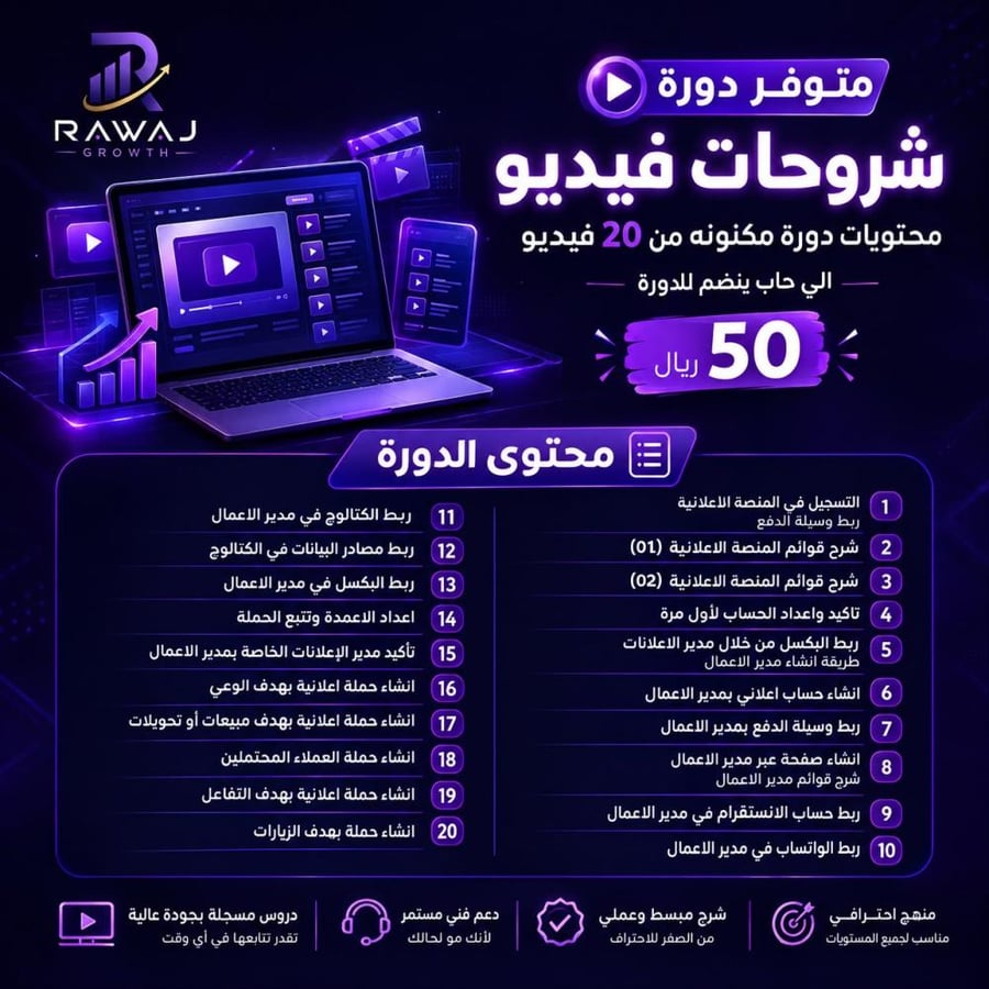 دورة انستقرام
