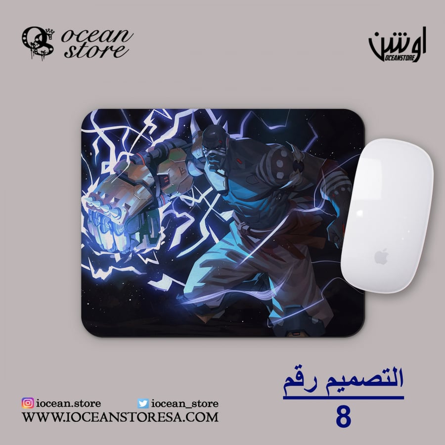 ماوس باد - Overwatch - أوفرواتش