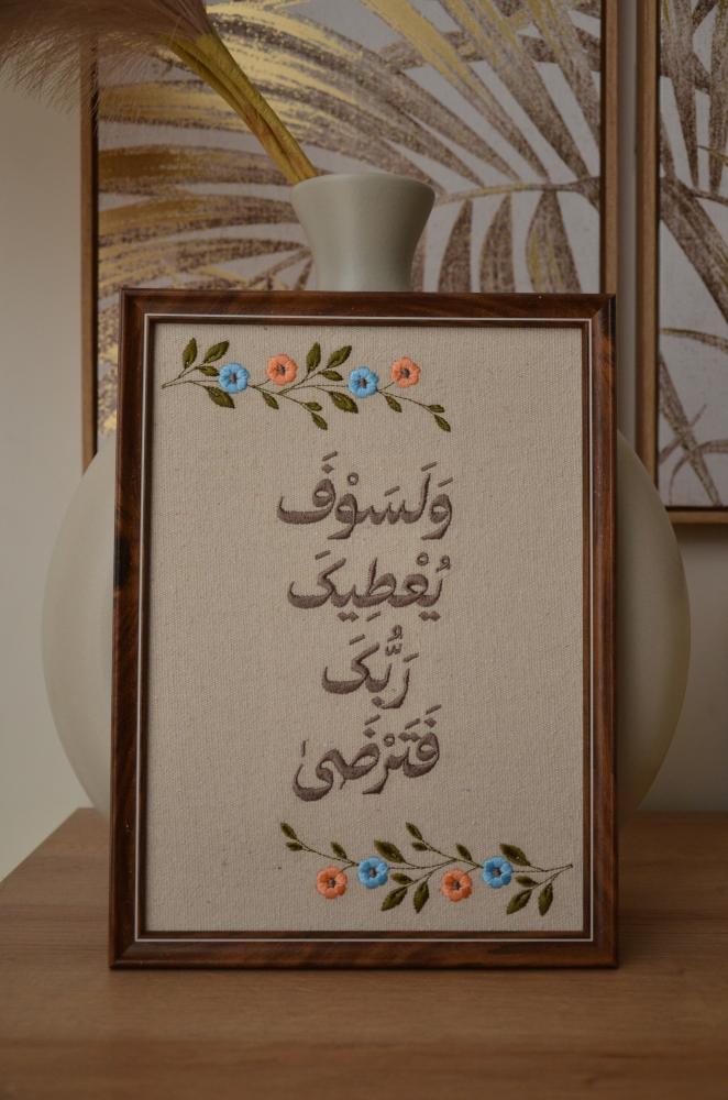 Embroidered wall panel A4