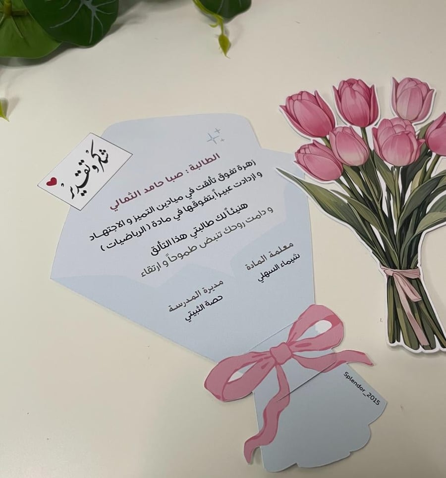 Rose bouquet certificate available (with necklace, certificate only)