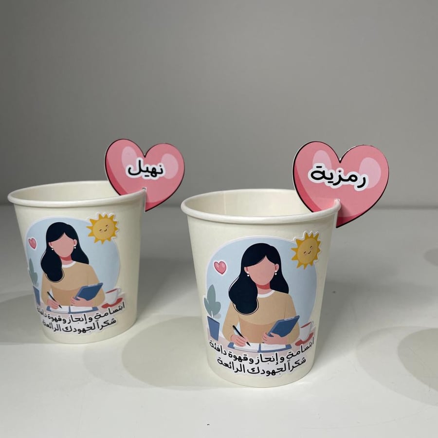 Thank you paper cup with heart tag with name size 7oz