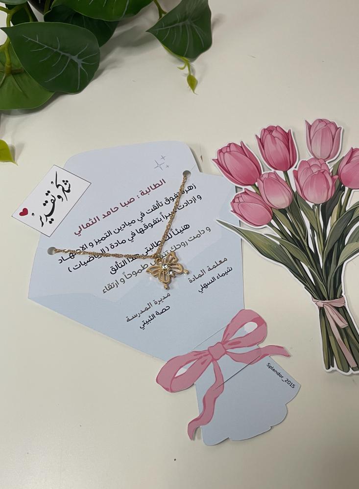 Rose bouquet certificate available (with necklace, certificate only)