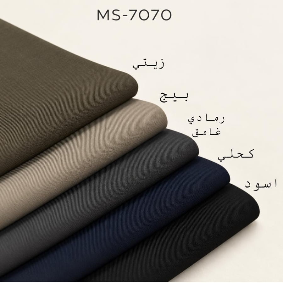باقة الخيّال الشتوية