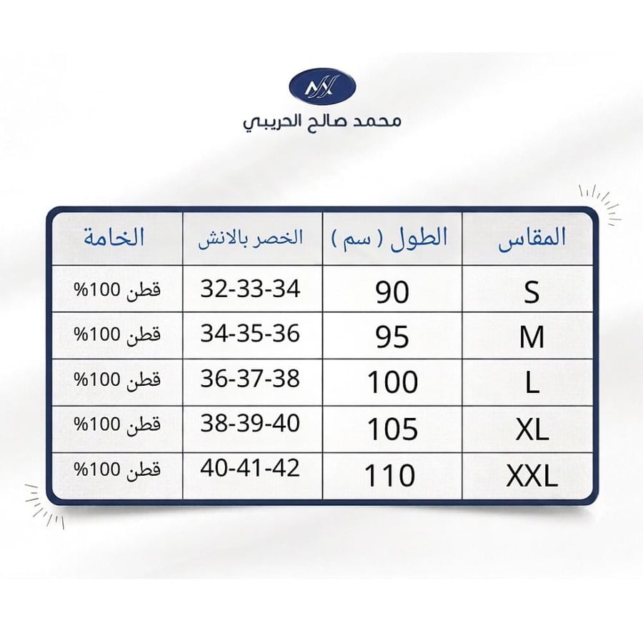 4 سراويل قطن ١٠٠٪ فاخر