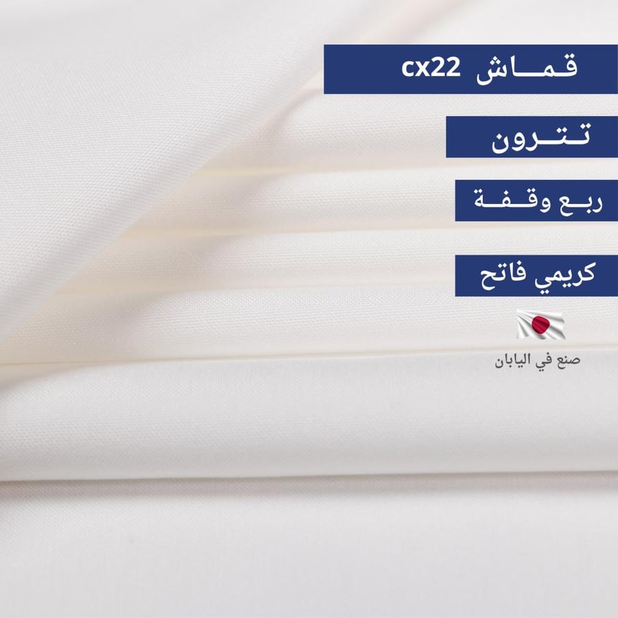 باقة مودال