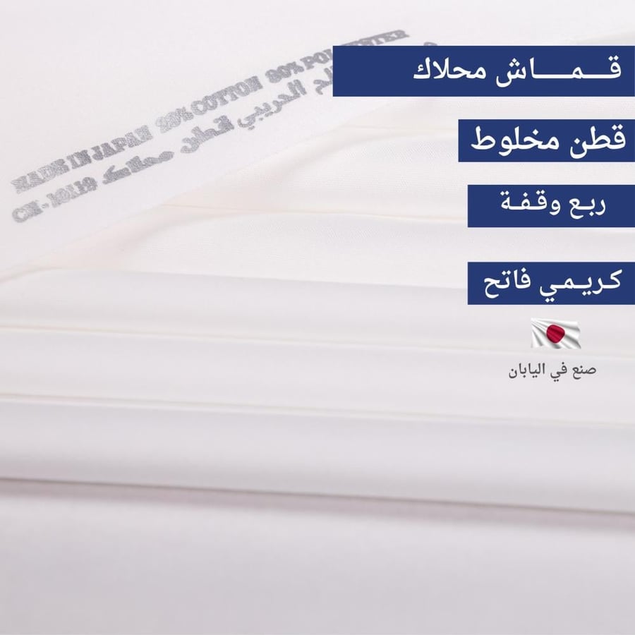 باقة التميز