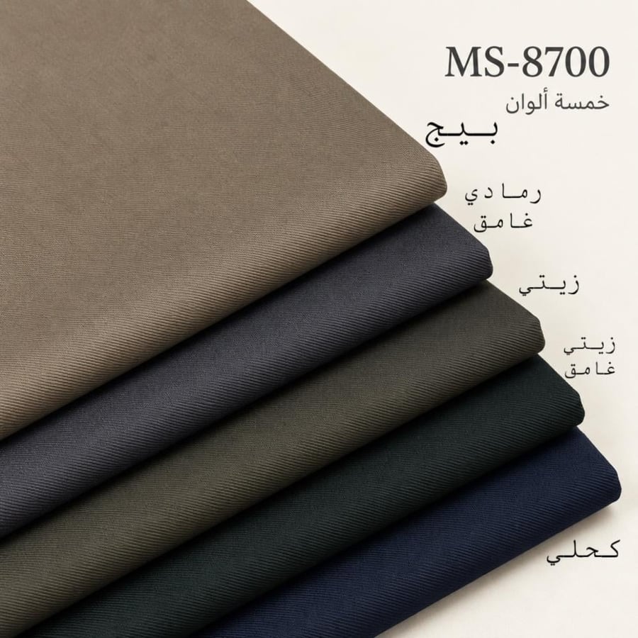 باقة المقناص الشتوية