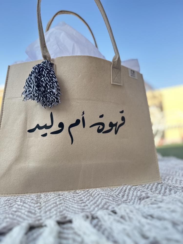 سلة قماشية