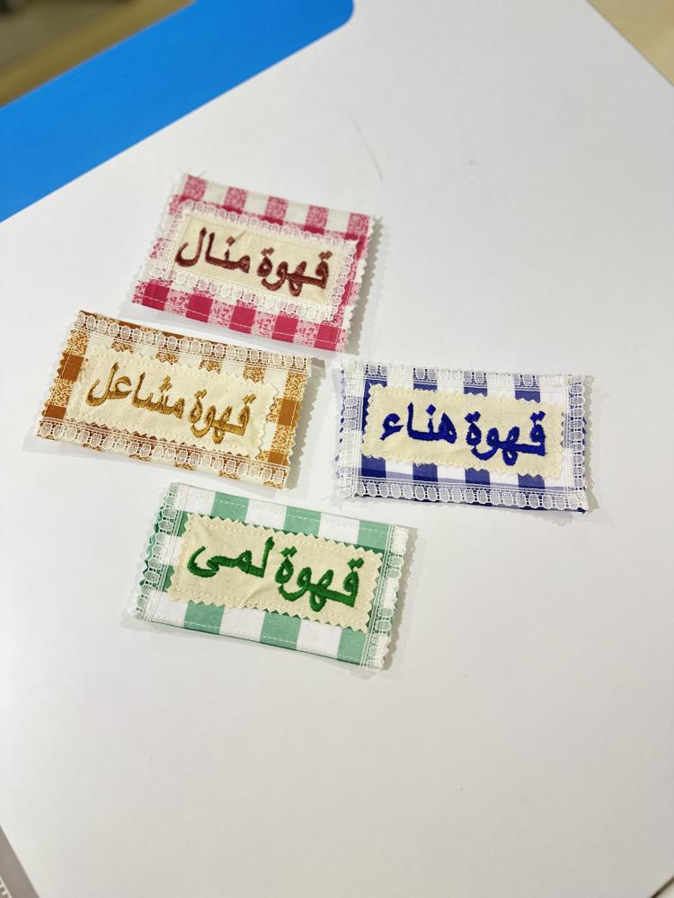 تاق بالأسم