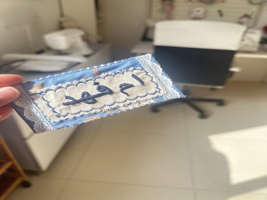 تاق بالأسم