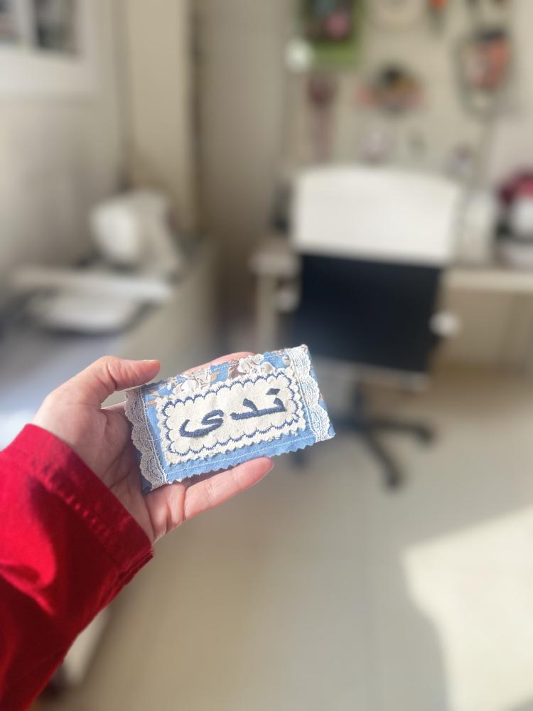تاق بالأسم