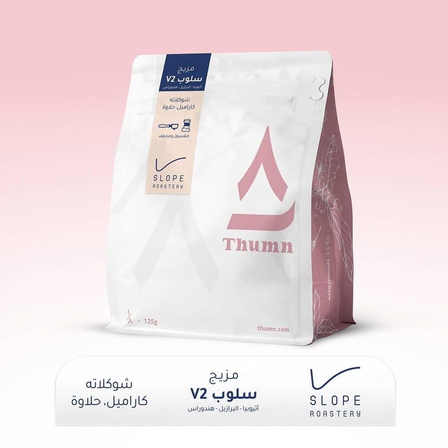ثمن مزيج سلوب V2