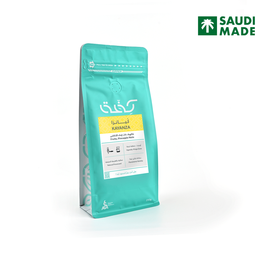Kaffa Kianza Uganda Roasted Coffee 250 g