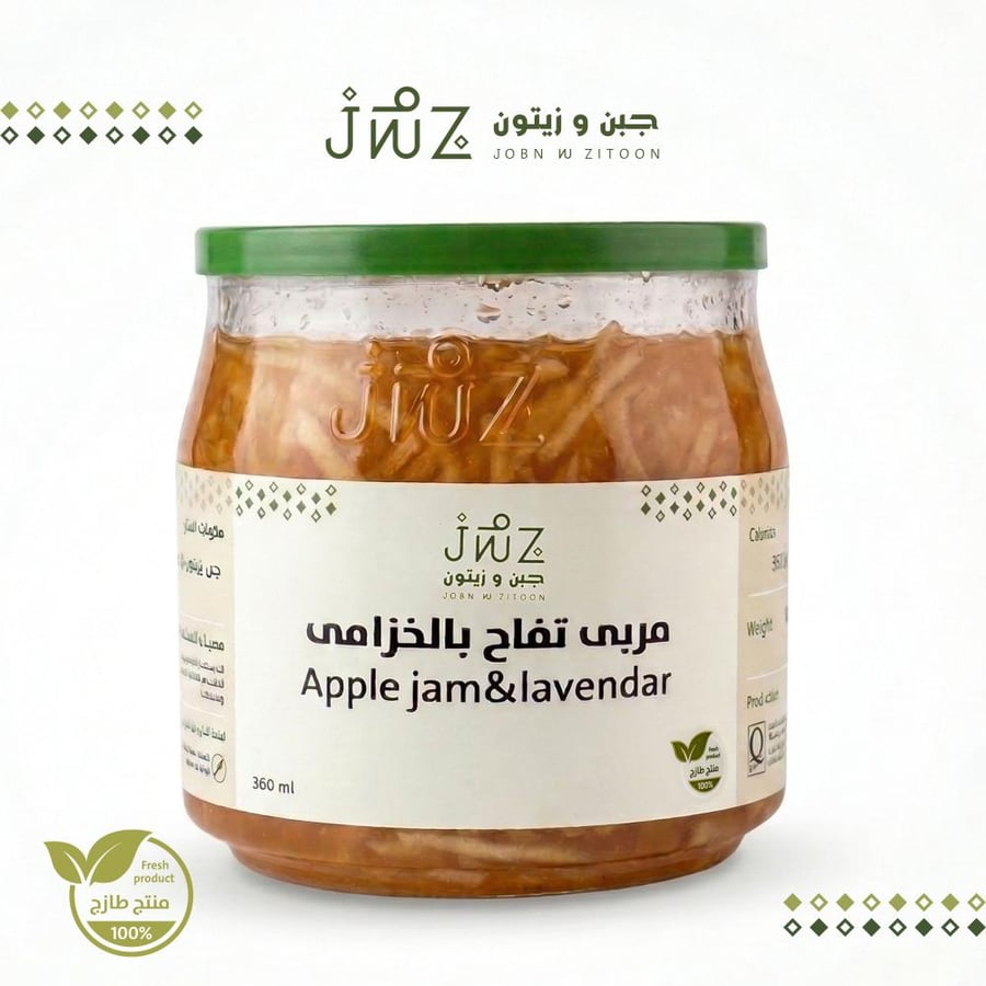 مربى تفاح بالخزامى