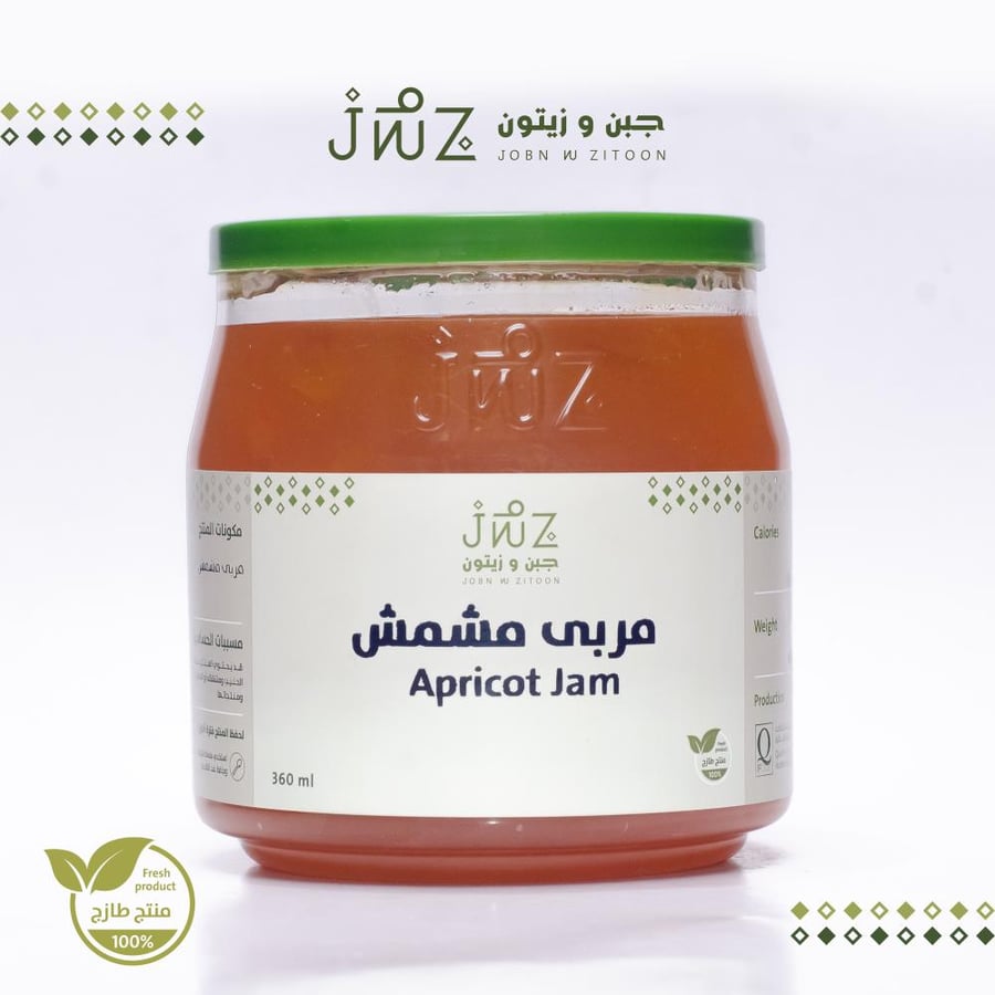 مربى مشمش