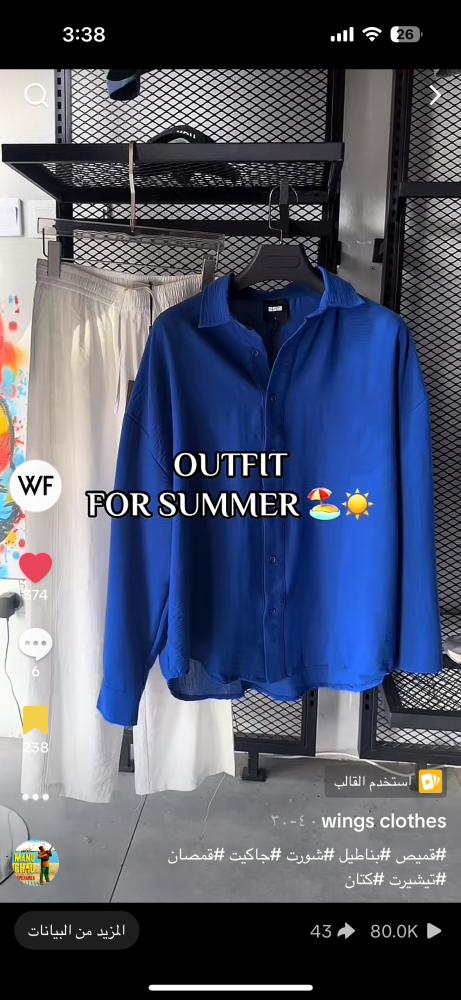 SHIRT AND PANTS FOR SUMMER