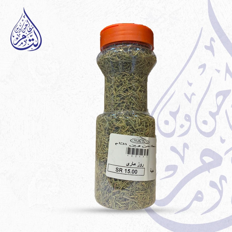 روز ماري ( إكليل الجبل ) بالعلبه