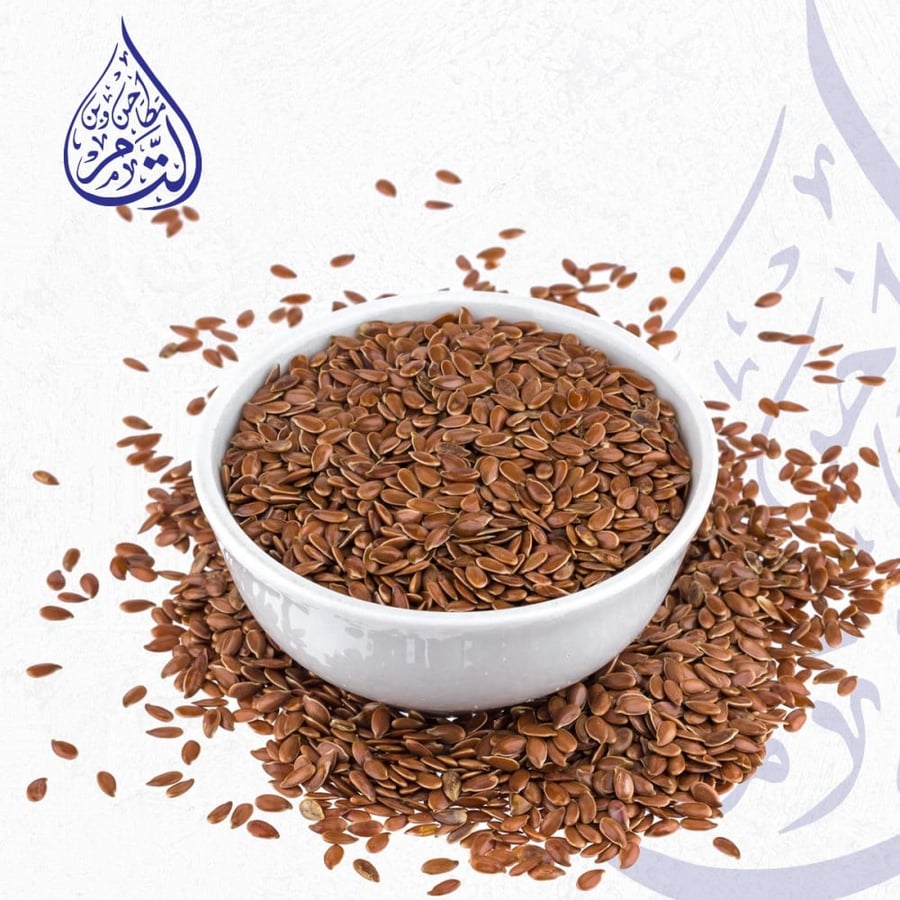 بذور الكتان 500 جرام