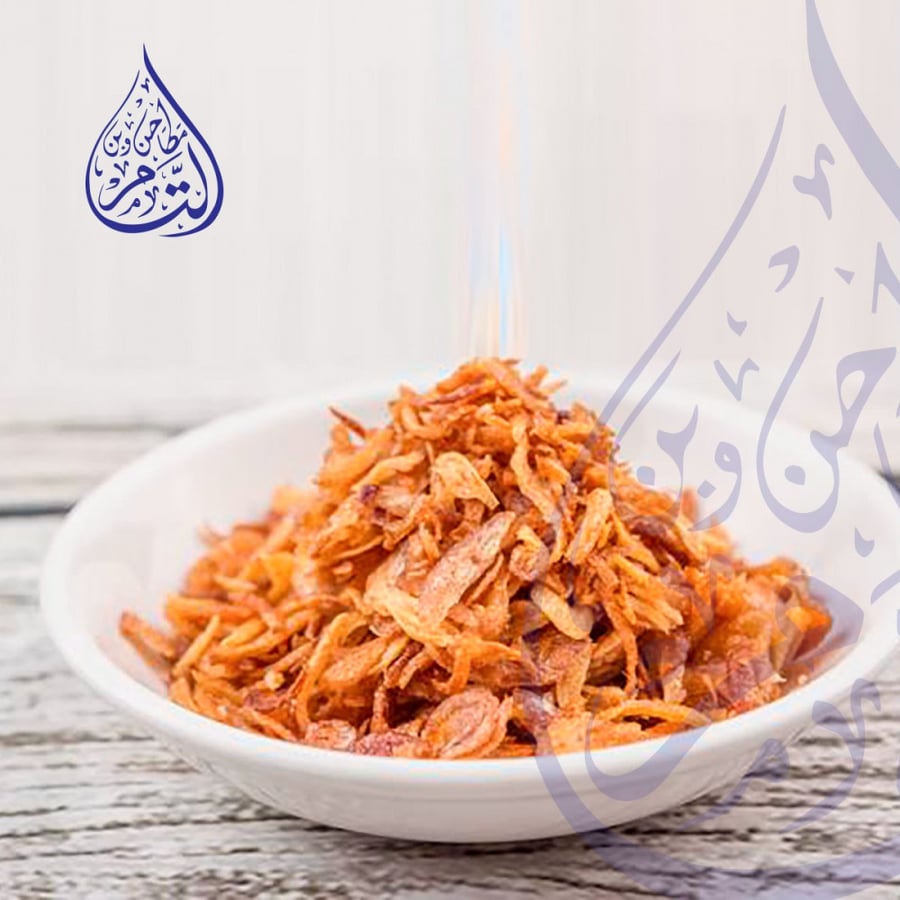 بصل مقلي ذهبي 250 جرام