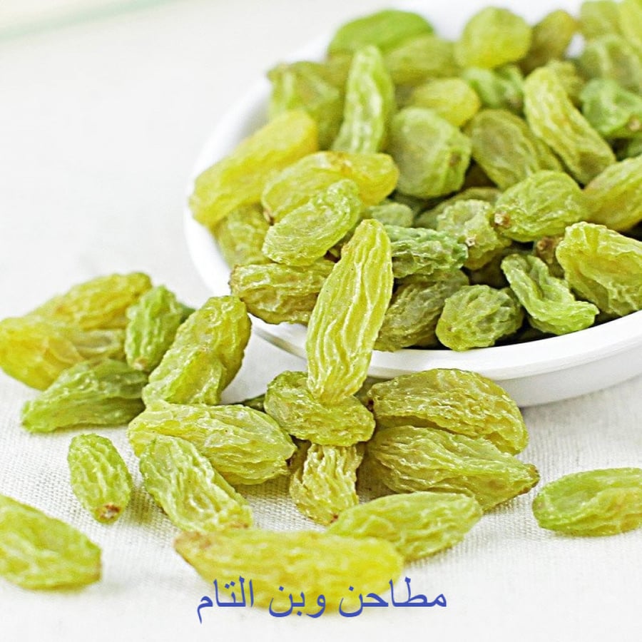 زبيب اخضر صيني 500جرام
