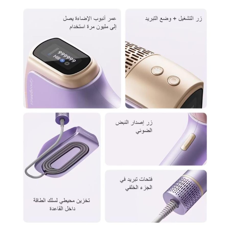 تفاصيل جهاز KinseiBeauty T36 ومميزات التشغيل والتحكم الذكي